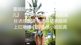 原创发骚的嫂子