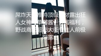 抓奸现场暴揍后逼着当众口交做爱。众人：爽不，快点口啊，给他吓阳痿了，你不骚逼吗，你玩我兄弟呢，你还装逼不，你会叫不！