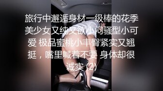 美女高潮忘情享受 (1)