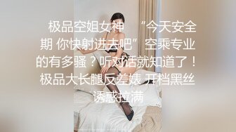 厨房打炮被发现，大哥眼睛都直了