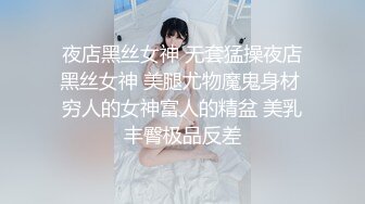 《反差白富美端庄优雅人妻》风骚小娇妻 撅高高屁股 粉嫩小穴湿粘淫汁美腿肩上扛爆操 颤挛美妙高潮