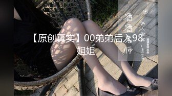 被盯上的美女人妻 … 在丈夫面前被强暴的悲惨时刻 4 保坂绘里