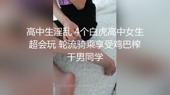 国产迷奸系列-重庆皇后酒吧宿醉黑丝制服美女被多男各式玩操,无套轮插双穴