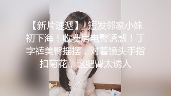  19岁网红kkimkkimmy基本无滤镜的原生颜值非常好看 干净粉嫩且多汁的刮毛粉穴 骚表情到位