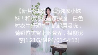 自拍操80后少妇，双洞