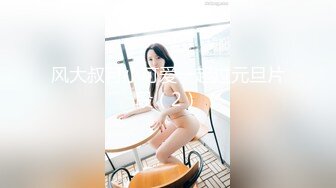 直播靓妹找汝工作室开拍的第一部成人片