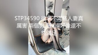 ✿性感尤物御姐女神✿“这么着急射干嘛，我老公不会家的，我来，我来动”把小哥哥都兴奋的跟个小泰迪一样纤细瑜伽老师被猛干