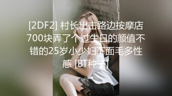 【自整理】近期在 TG搜索:@kbb108 电报群收集的高质量母狗调教，真实自拍，部分重口【154V】 (103)