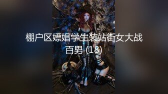 女士SPA会所生理保健推油按摩白嫩美臀富婆被加藤鹰手法的老司机抠的淫水泛滥受不了掏出J8就吃操的娇喘才能满足