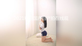 蜜桃传媒PMXY001强逼裸贷少妇肉身还债