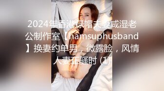 姐妹花『小m寻找主人』3男3女群P玩5小时 新来一个白虎美少妇