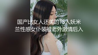 ♈高校女大学生♈校园女神被金主爸爸蹂躏爆操，网袜黑丝制服诱惑被干的哭腔呻吟，顶级白富美