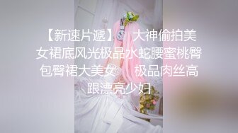 【新片速遞】阴毛很多，丰满美少妇露脸酒店卖力深喉吃大屌，女上位快速抽插