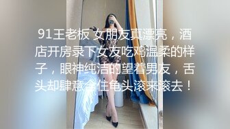 下午酒店约操短发小姐姐 胸大腰细臀翘 身材一级棒 后入侧插骚穴水声不断 激情四射必看佳作