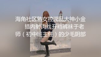 4K（全景后拍）丰腴少妇B里流出一条长长的白带，貌似是被刚内射过的精液