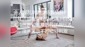 【淫狗调教】终极调教高颜值白嫩美乳骚母狗 卫生间跪舔深喉口爆吞精 后入抽插怼着虐操淫狗浪穴