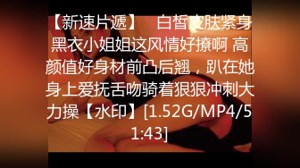 ??开包小粉菊??纯欲系少女〖Peachpie〗开包清纯甜美小美女可爱娇嫩小菊花 小屁股紧实又翘挺冲击力十足 白浆四溢！