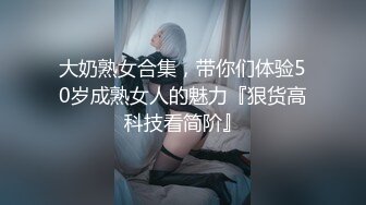 【新片速遞】【年度精品⭐顶级无内】牛逼大神偷拍超可爱女仆装双马尾CD抄底 惊现极品网袜X无内黑丝姐妹花 太惊艳 超清4K原版 