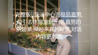 [2DF2] 嫖王威哥戴个眼镜冒充文艺小青年约两个学生兼职妹到酒店开房可惜有个妹子不愿意玩双飞 [BT种子]