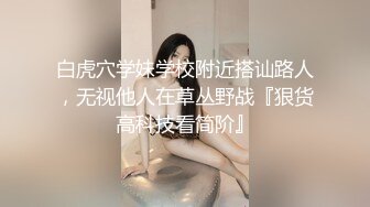 2023-3-2【用利顶你】极品外围兼职嫩妹，外表文静美腿，扣完穴直接草