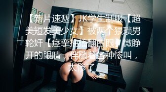  约啪良家少妇酒店做爱 我勒个去 还以为是老师来了 丰满肉体白皙皮肤压上去狠狠蹂躏把玩