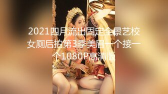 出道即巅峰新人露脸推特顶B王，人瘦奶大小魔女【蒂米】定制私拍，裸舞顶胯，道具紫薇无套啪啪内射 (2)