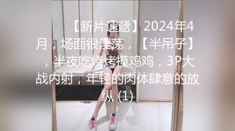 星空無限傳媒 XKTC029 迷奸對門的性感美女姐姐 香菱