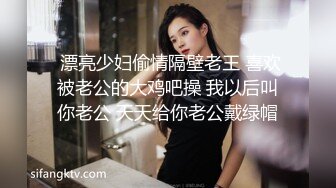 甜美牛仔短裤妹子，穿上白色网袜沙发上骑坐抽插，床上侧入大力猛操呻吟