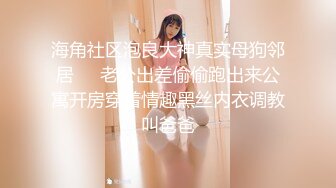 去朋友家里做客,吃过晚饭被朋友带上床做爱做的事 上集