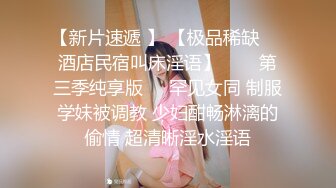 【熙姐】什么才叫女神 明星见了都认输 昂贵的收费房 跳蛋