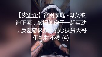 端庄气质御姐〖奶咪酱〗❤️房东姐姐的性爱调教，撕破骚货的肉丝后入翘臀，高冷给谁看，操爽了比谁都叫的声音大！