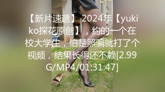 绝顶反差！极品舞蹈生「Mozzi」调教实录 现实学生课后淫婊 百合 群P 样样精通【第四弹】 (4)