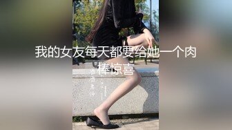 果冻传媒91MS-004女优面试四