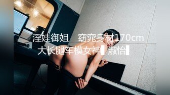 蜜桃传媒 PMC388 诱拐街头素人女大学生