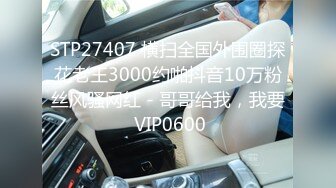 【极品女神波霸妹妹】7月最新土豪私拍流出 淫荡性爱+全裸洗浴+剧情啪啪+双女诱惑+细腰巨乳 高清1080P完整版 (3)