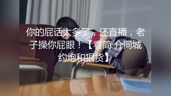 小母狗的发情4