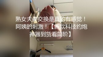 肥臀就要后入