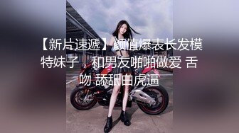    中性打扮短发酷酷美女S型翘起好身材，坐在椅子上玻璃黄瓜抽插，进进出出闭着眼睛享受