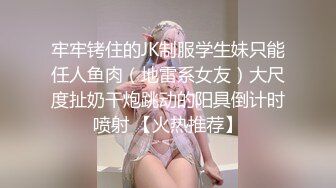 麻豆传媒 MCY-0004《城市淫欲录》女儿被操的叫爸爸不要-沈娜娜