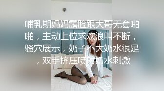 -搞一次3000元的高颜值E奶气质美女被土豪哥各种姿势干的受不了