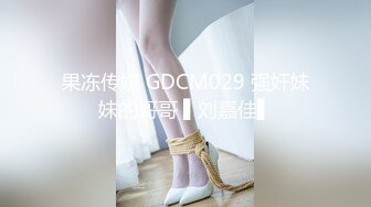 STP28578 清纯甜美小姐姐！无毛白虎嫩穴！大尺度玻璃棒自慰，特写小穴插入猛捅，搞得小穴好湿水声哗哗