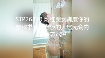 露脸才是王道！万狼求档网红极品身材高颜反差婊【鸡巴日记】新流私拍视频！