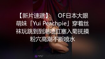 “啊~再用力点，快点操我，太爽了 不要停，啊啊啊，打我屁股 好舒服”九头身高挑身材超模3P淫乱，修长丝袜美腿视觉盛宴 (1)