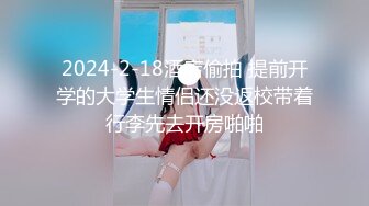 厂里上班多年关系比较暧昧的漂亮美女准备回老家结婚,临行前约我酒店啪啪,看不出来妹子平时腼腆床上真淫荡!