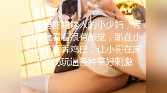 性吧传媒出品网红美女小月约黑人rap歌手舔逼王按摩技师上门服务