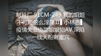 _巨乳粉逼黑丝情趣装诱惑的极品宝贝，无毛白虎逼跟狼友互动撩骚，揉奶玩逼道具抽插，呻吟可射表情好骚别错过