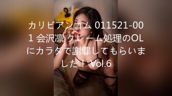 KM-010 孟若羽 高傲骚底女DJ 现场NTR 皇家华人