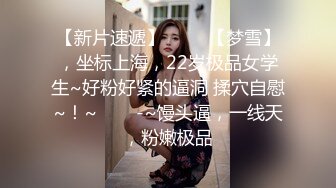 绿奴绿帽狗奴3p结合处