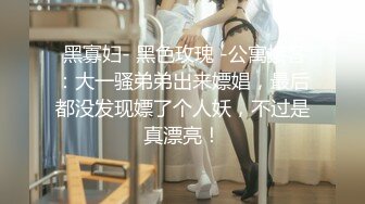 麻豆传媒-性感家庭教师 目标高分的性爱教程 无套性爱女优吴梦梦