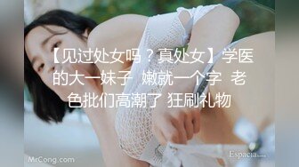 模特身材女仆装美少女现场调教 淫乱痴女个人摄影COS内射粉穴